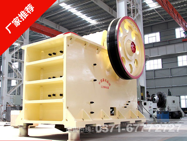 顎式破碎機