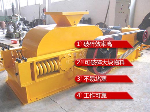 齒輥破碎機性能特點