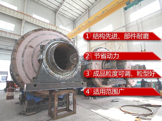 棒磨式制砂機性能特點