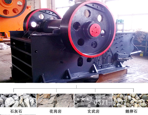 液壓保護顎式破碎機