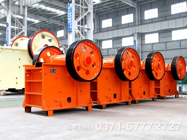 顎式破碎機