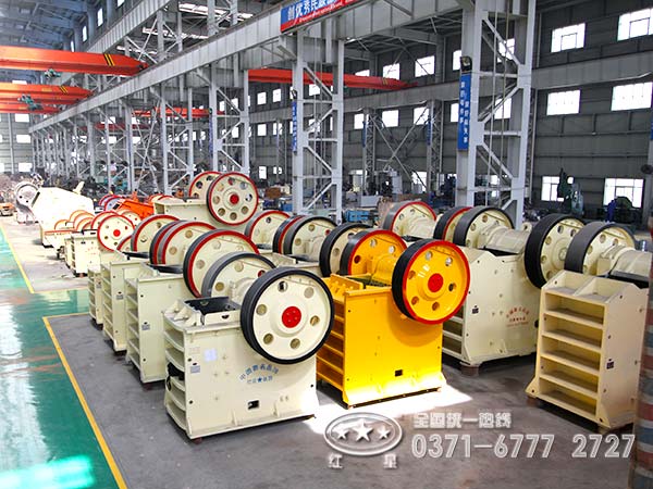 河南紅星顎破機(jī)廠家車間一角