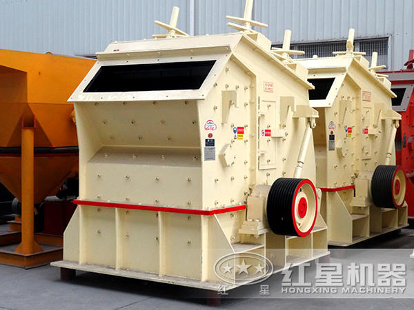 反擊式破碎機
