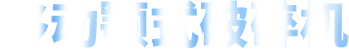 移動(dòng)顎式破碎機(jī)