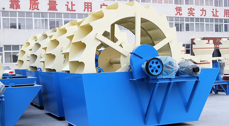 洗沙機(jī)