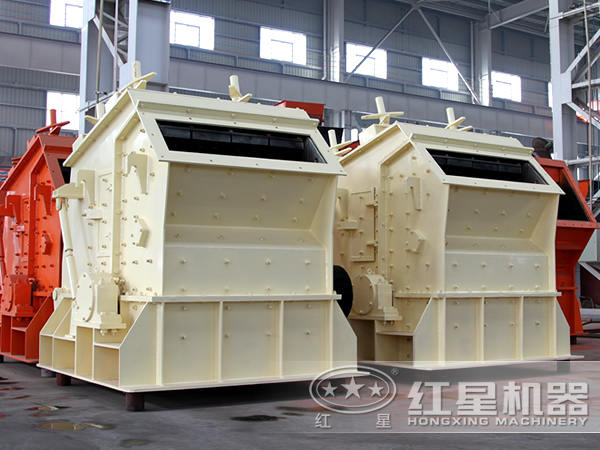 破碎設備反擊式破碎機