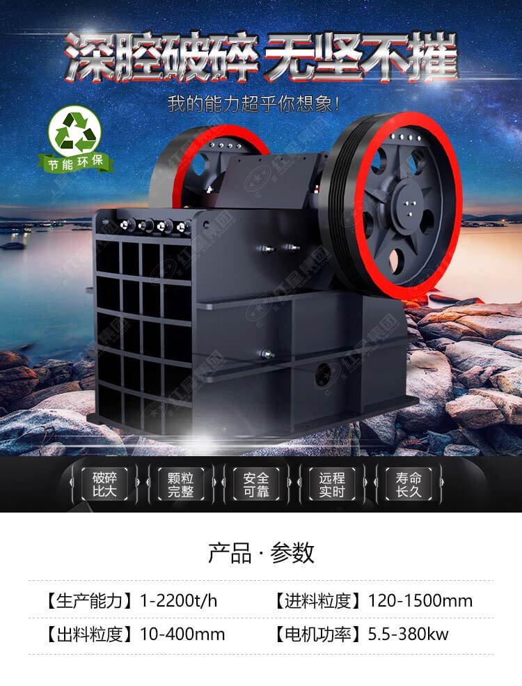 CJ系列歐版環(huán)保顎式破碎機廠家