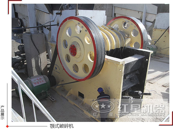 工作人員正在檢修顎式破碎機(jī)