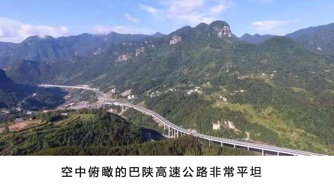 穿梭于巴蜀群山之間的巴陜高速遇山打通，遇溝架橋，氣勢(shì)恢宏