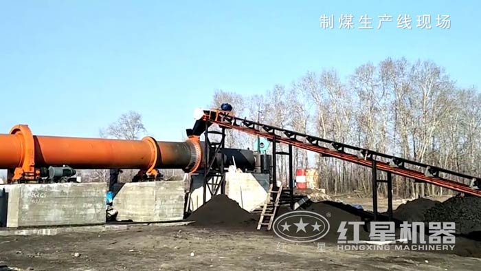 煤灰烘干機現場