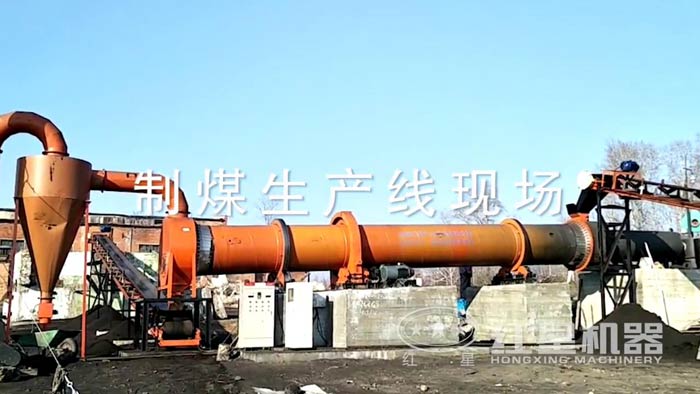 俄羅斯一天500噸煤泥烘干機現場