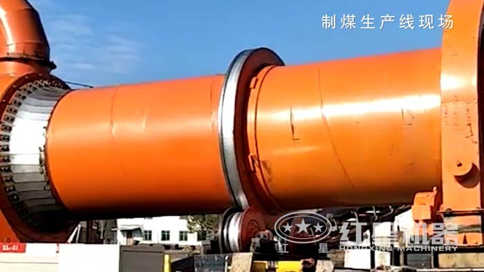 回轉式烘干機設備生產現場