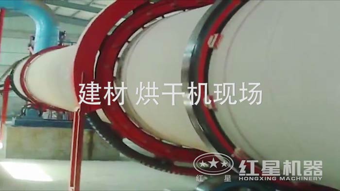 陶粒砂烘干現(xiàn)場