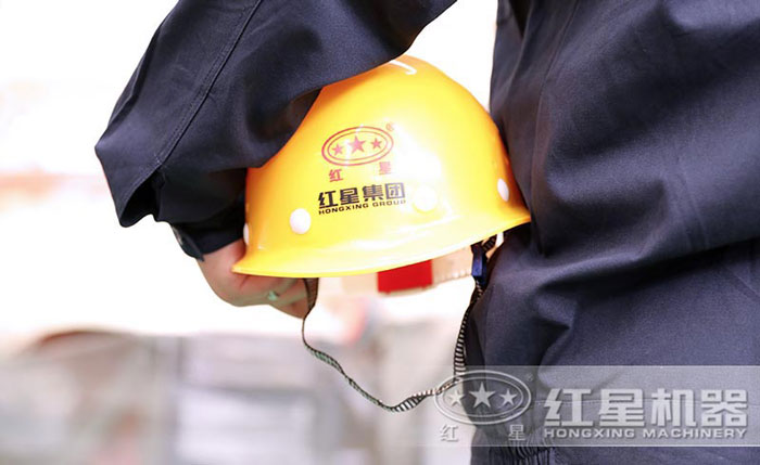 紅星集團——磨粉設備生產行家