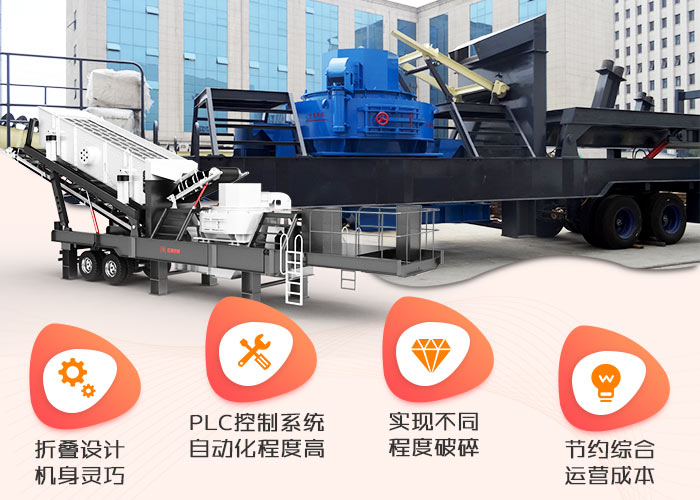 紅星移動制砂機性能優勢