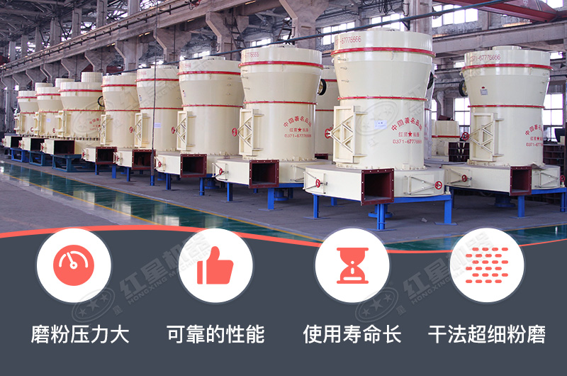 石墨磨粉機(jī)性能優(yōu)勢