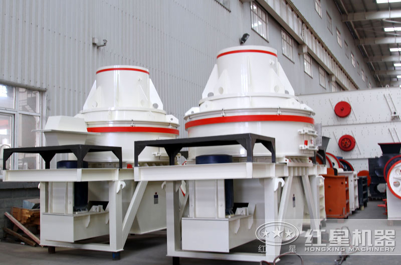 HX-10制砂機