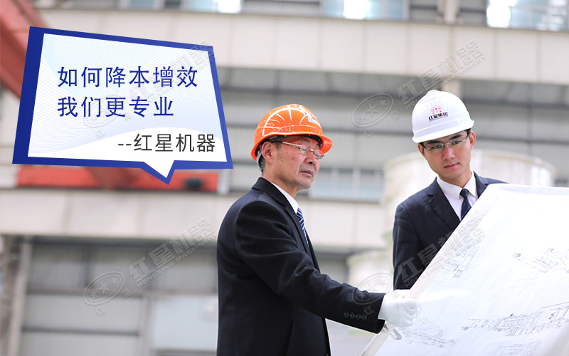 紅星設(shè)計石料加工方案更注重為客戶降本增效
