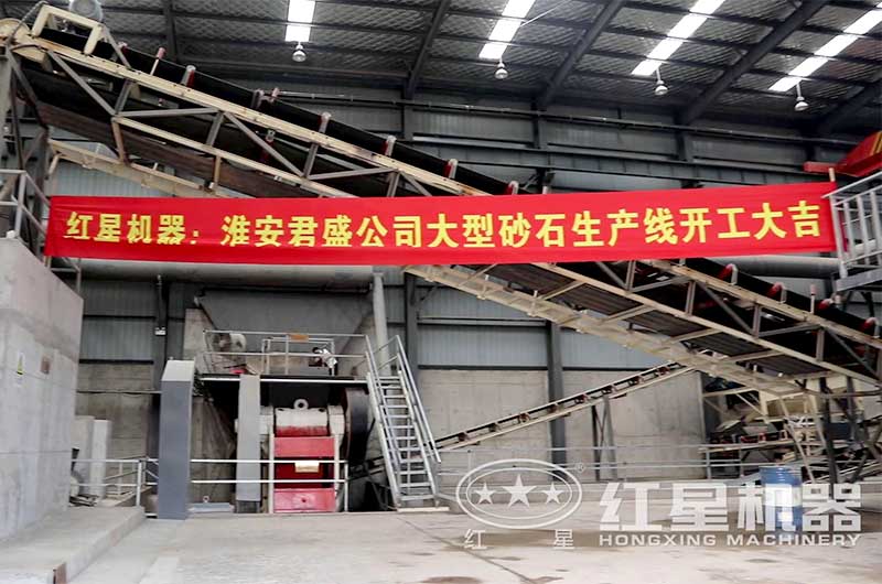 顎式破碎機