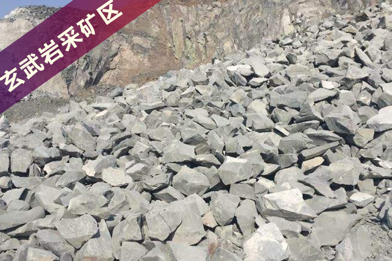 玄武巖原料