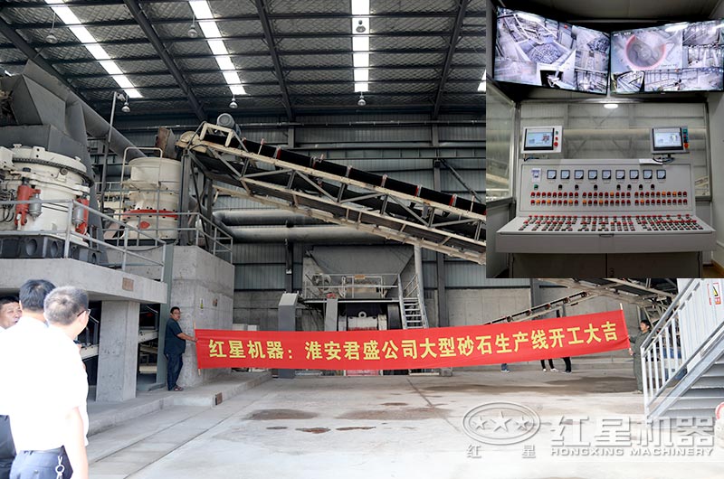 大型砂石生產線用圓錐破碎機